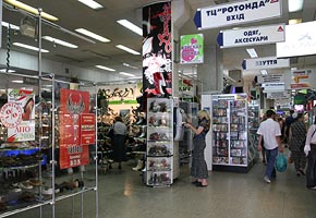 TSUM Department Store, Dnepropetrovsk, 2006-07, (C) Seiji Yoshimoto