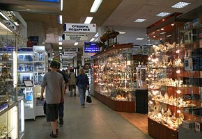 TSUM Department Store, Dnepropetrovsk, 2006-07, (C) Seiji Yoshimoto