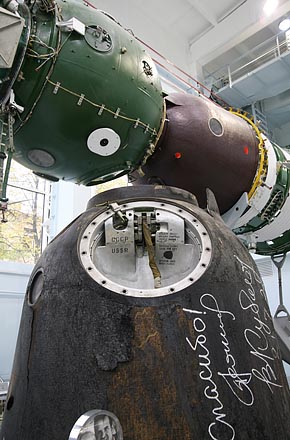 Descent module of Soyuz-19 2006-10 (C) Seiji Yoshimoto