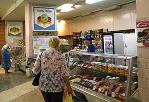 Shopping Area, Yasny, 2006-07 (C) Seiji Yoshimoto